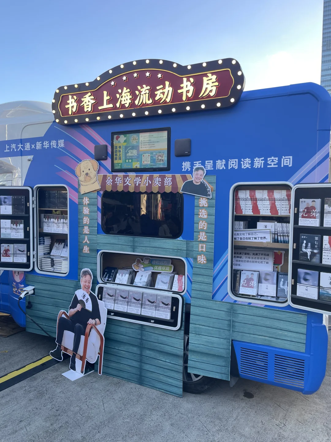 大家在2025上海书展买了哪些好书？