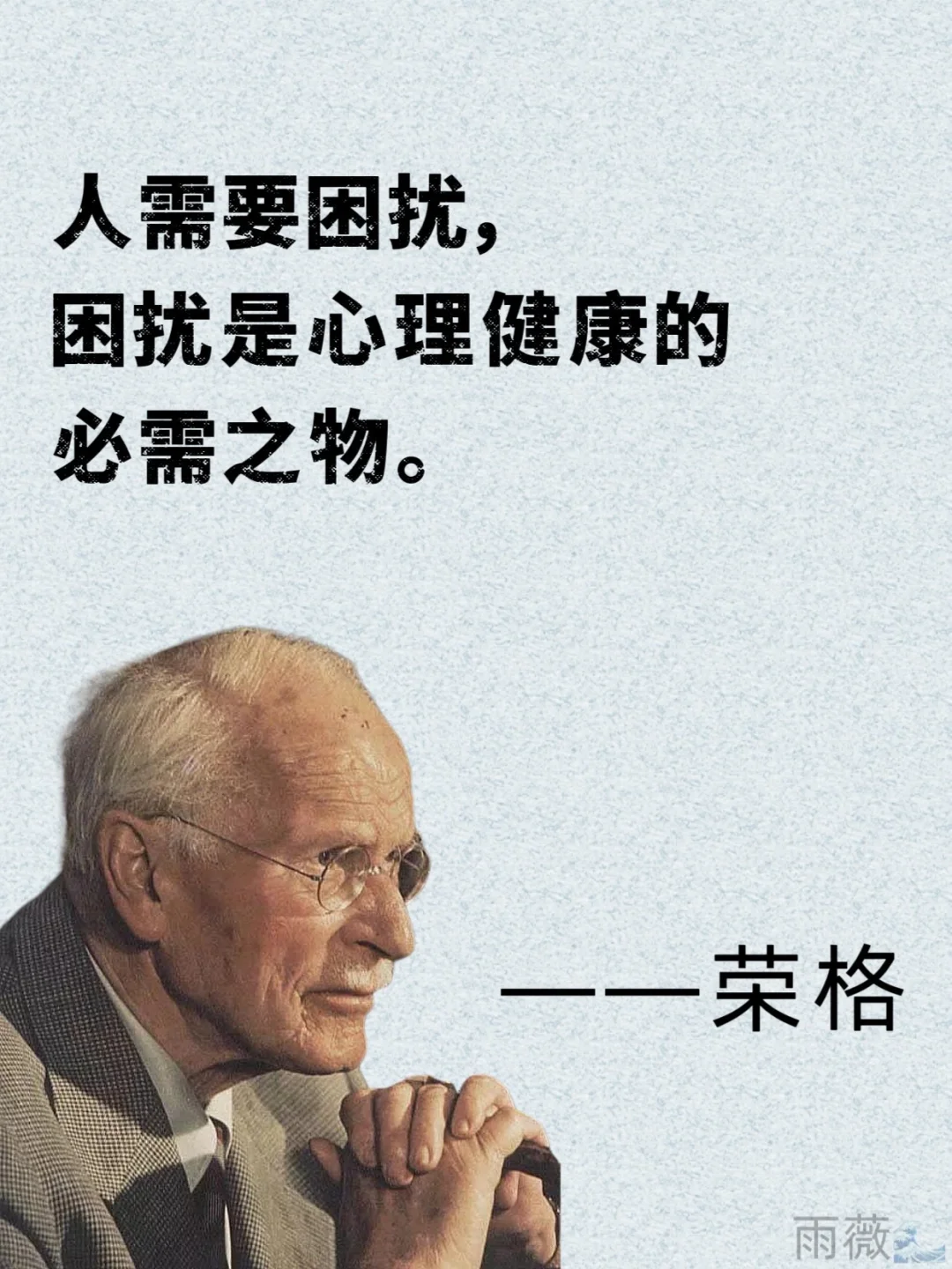 ✨读懂荣格｜才知道你是神？还是神经病‼️