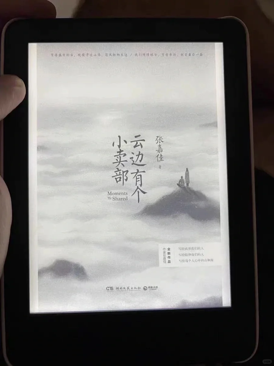 kindle电子书下载的方法来了，好多好多书哟