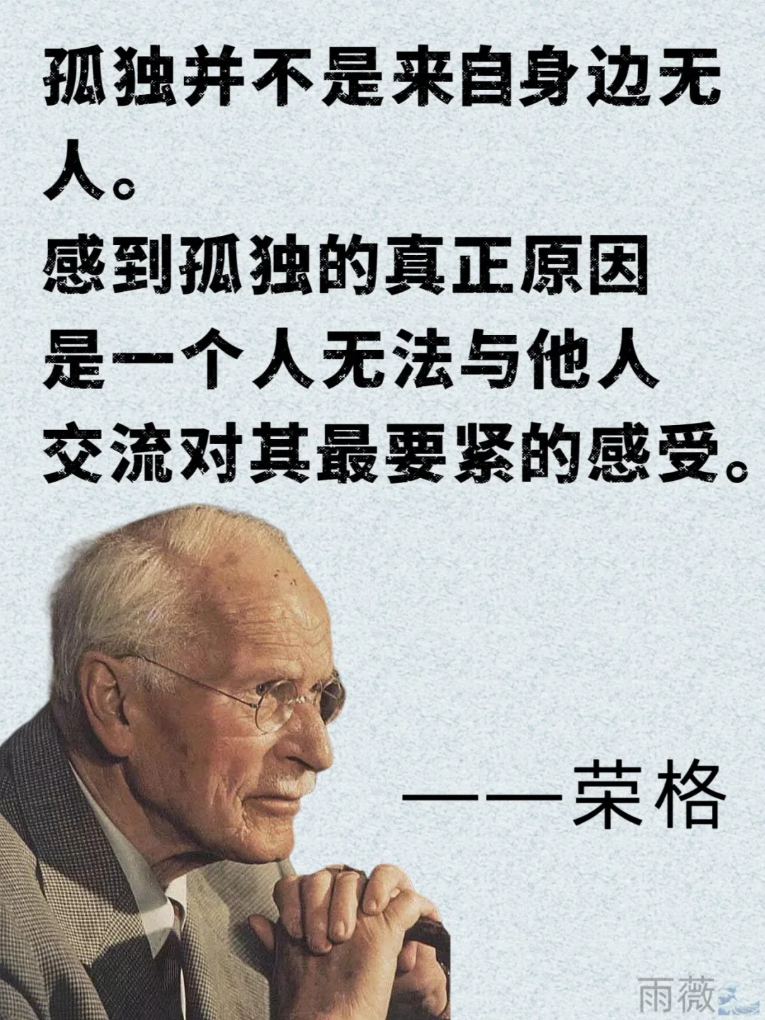 ✨读懂荣格｜才知道你是神？还是神经病‼️