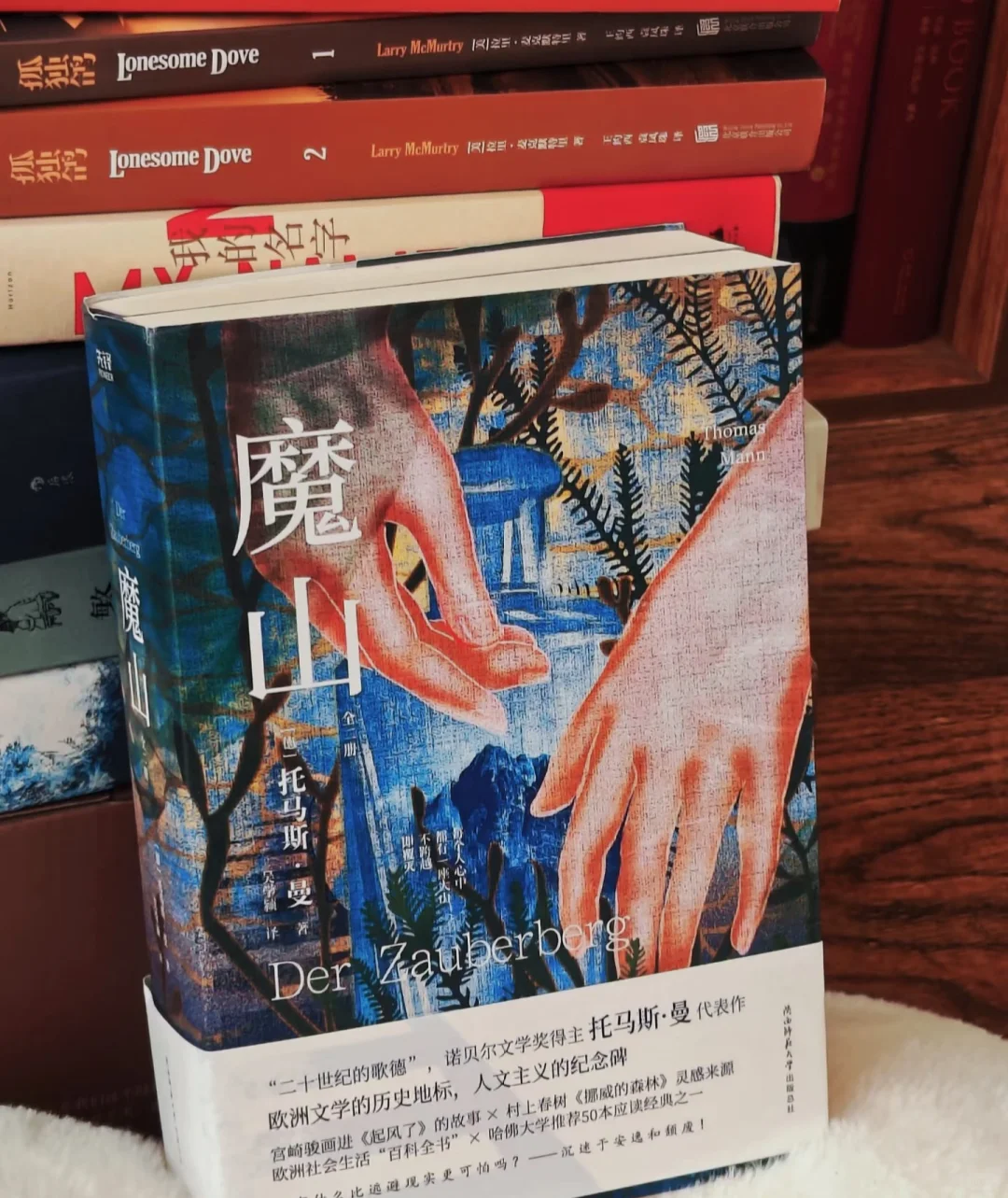 好书值得推荐