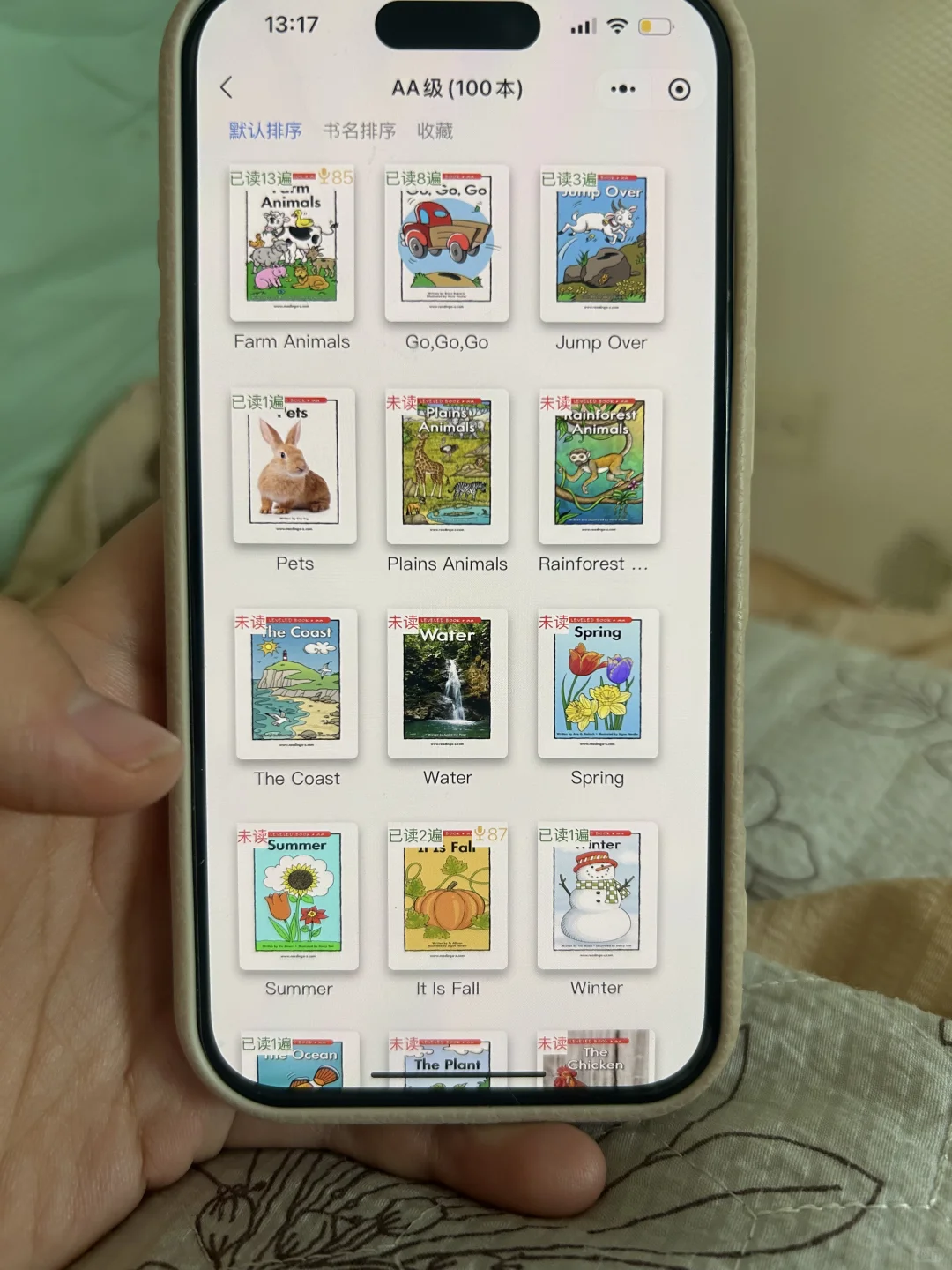 发现一个免费看绘本的app