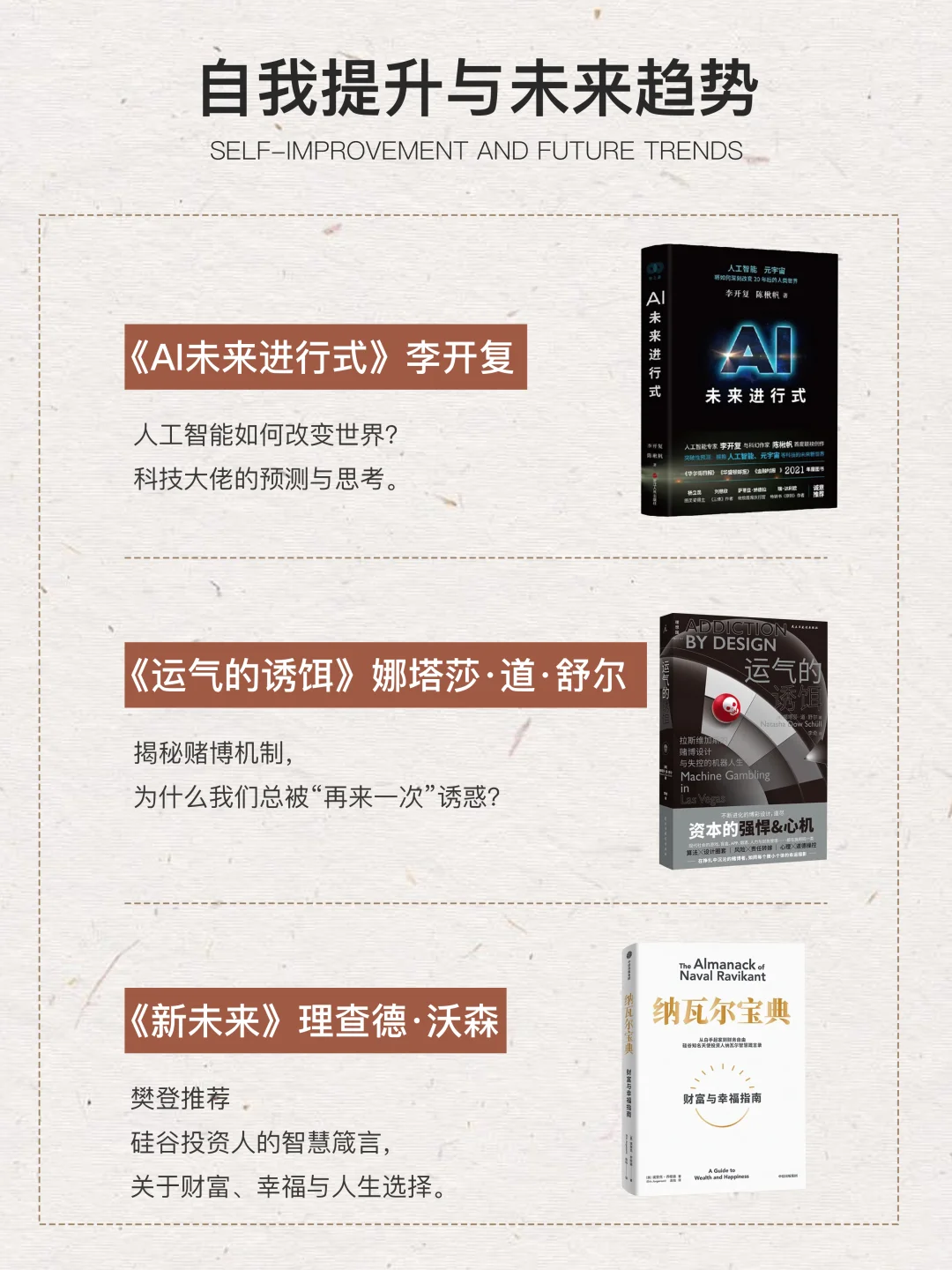 DeepSeek推荐2025年必读的15本书