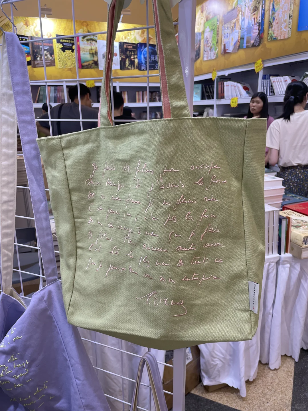大家在2025上海书展买了哪些好书？