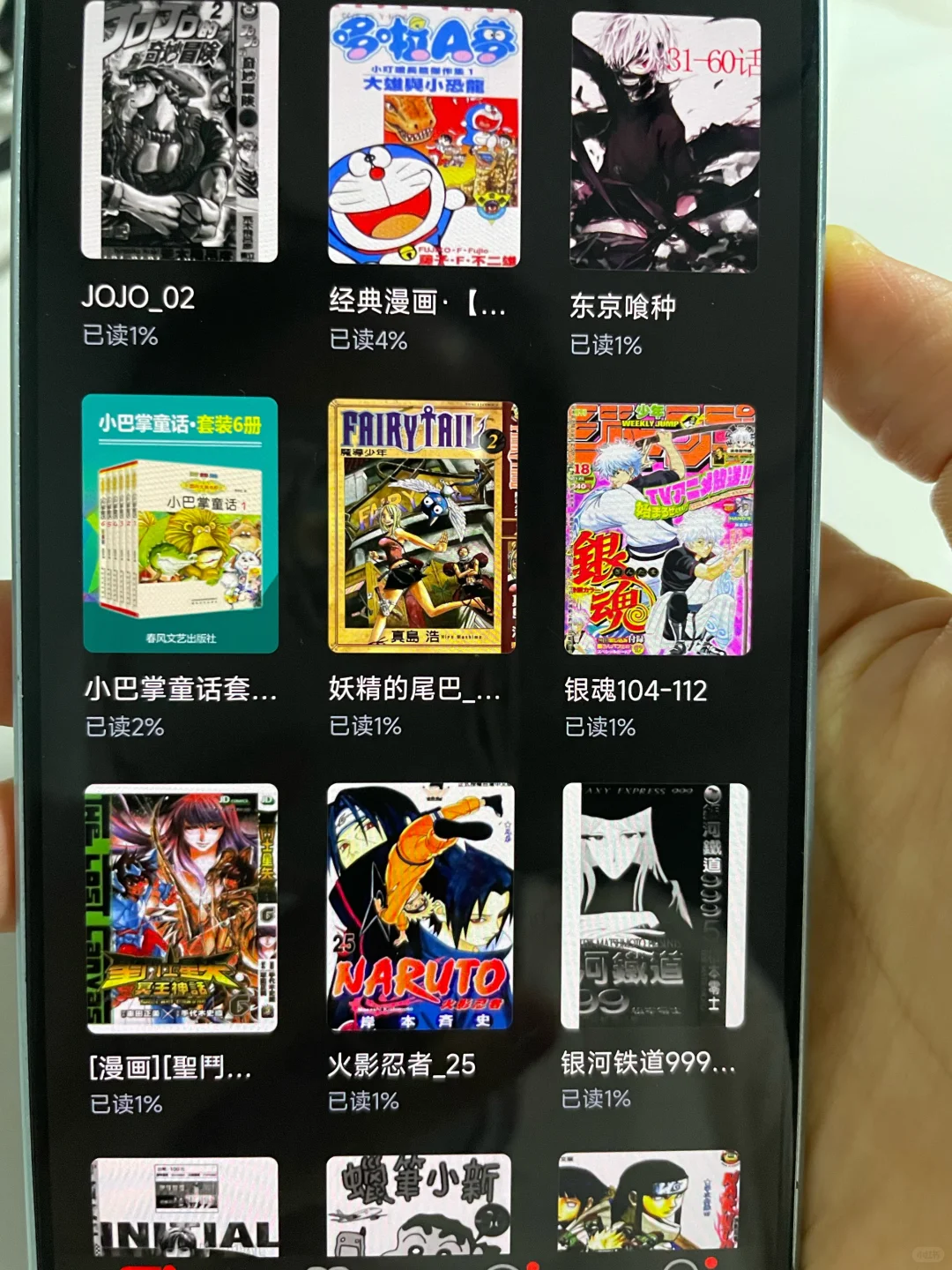 这个电子书库🗂️让我实现电子书自由🤩