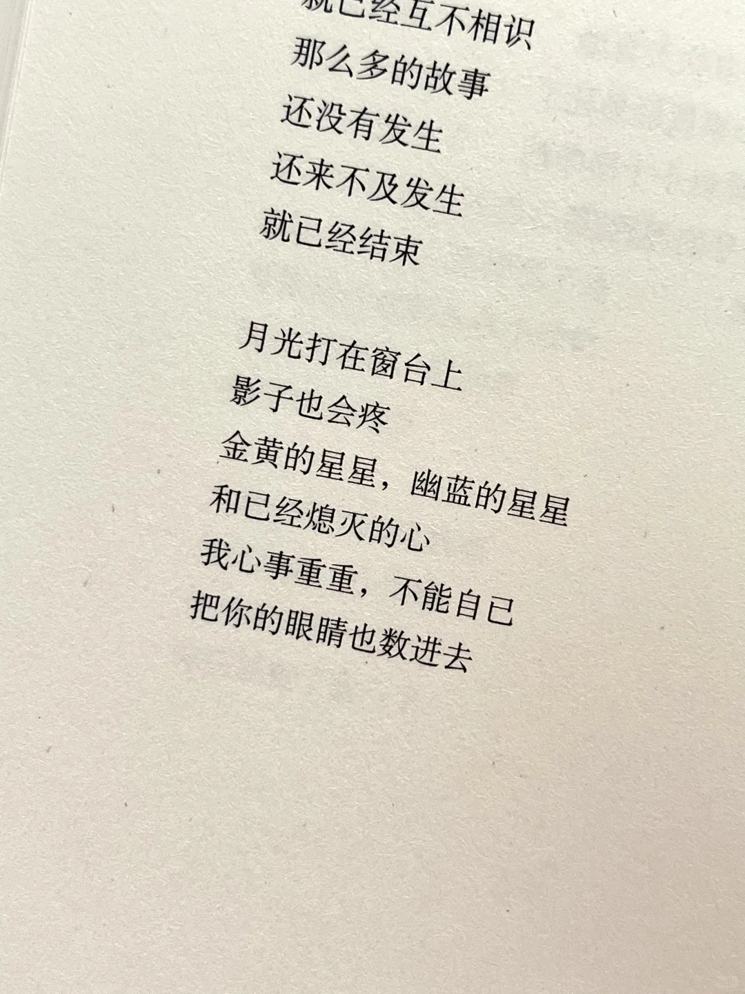 温暖到爆！好轻松治愈的一本小书啊🍃