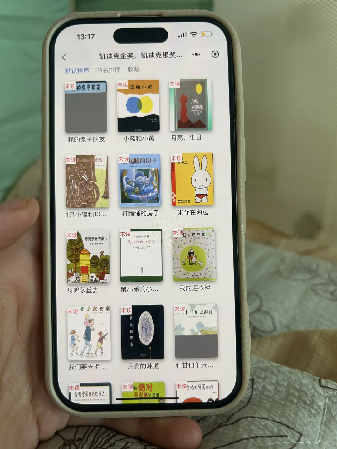 发现一个免费看绘本的app