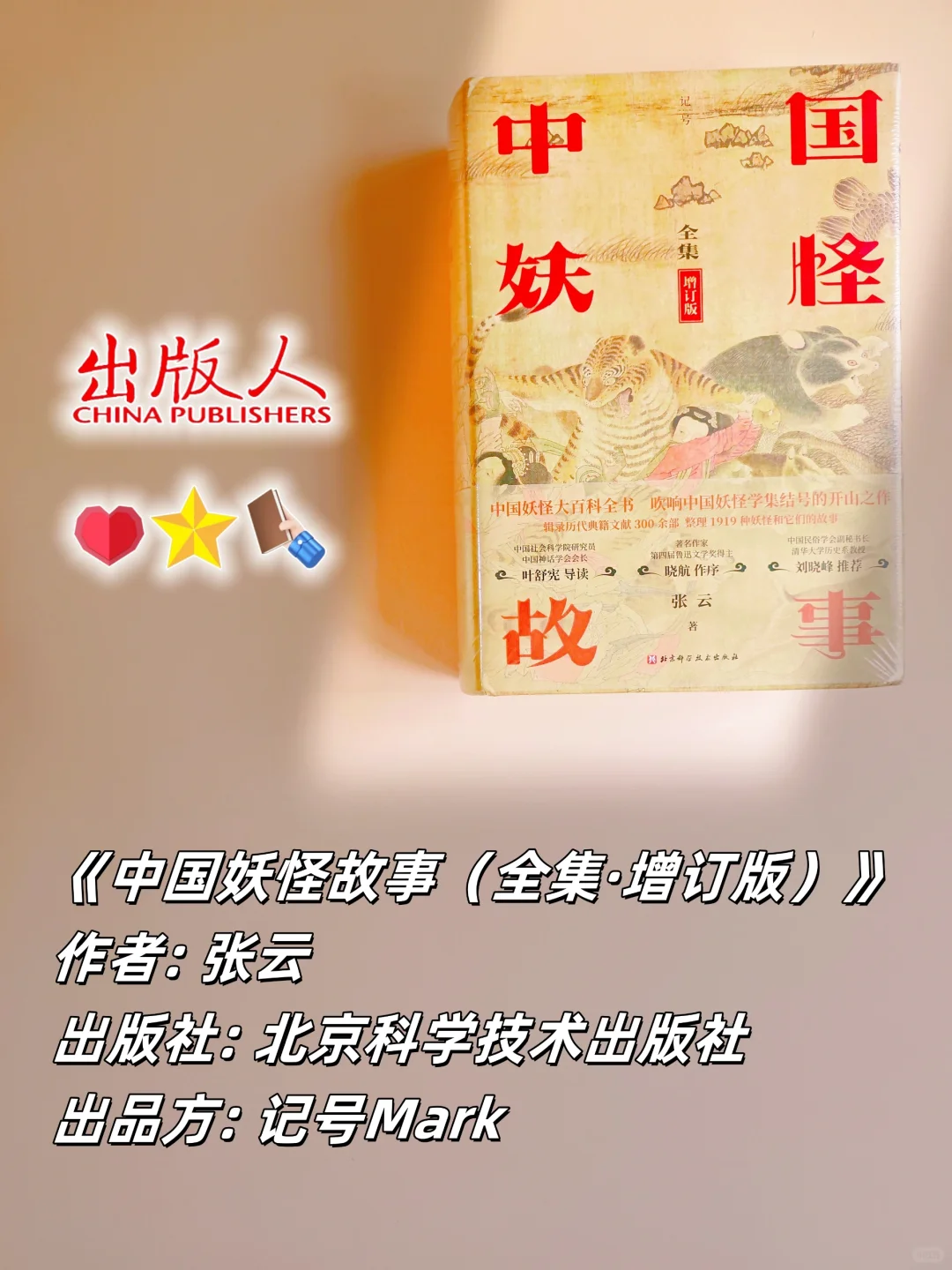 新到21本文学类好书！送3本！（第2波）