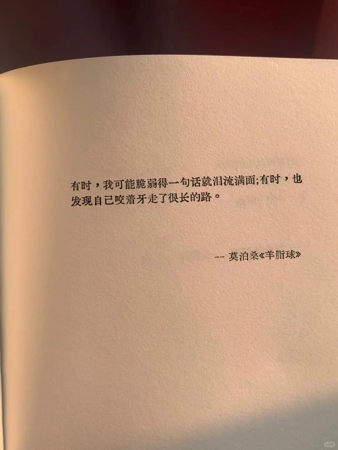 世界级名著的封神名句，你还知道哪些？