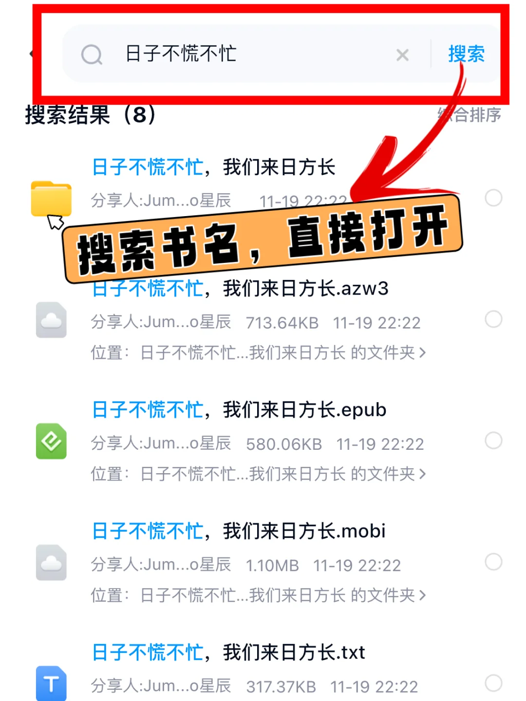 这个电子书库🗂️让我实现电子书自由🤩