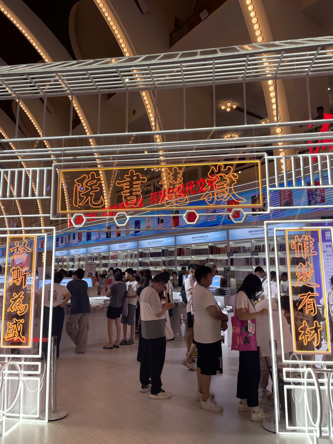 大家在2025上海书展买了哪些好书？