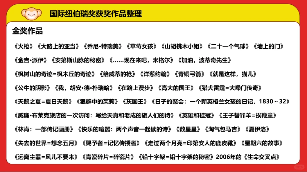 收藏！宝藏小学生阅读书目推荐！