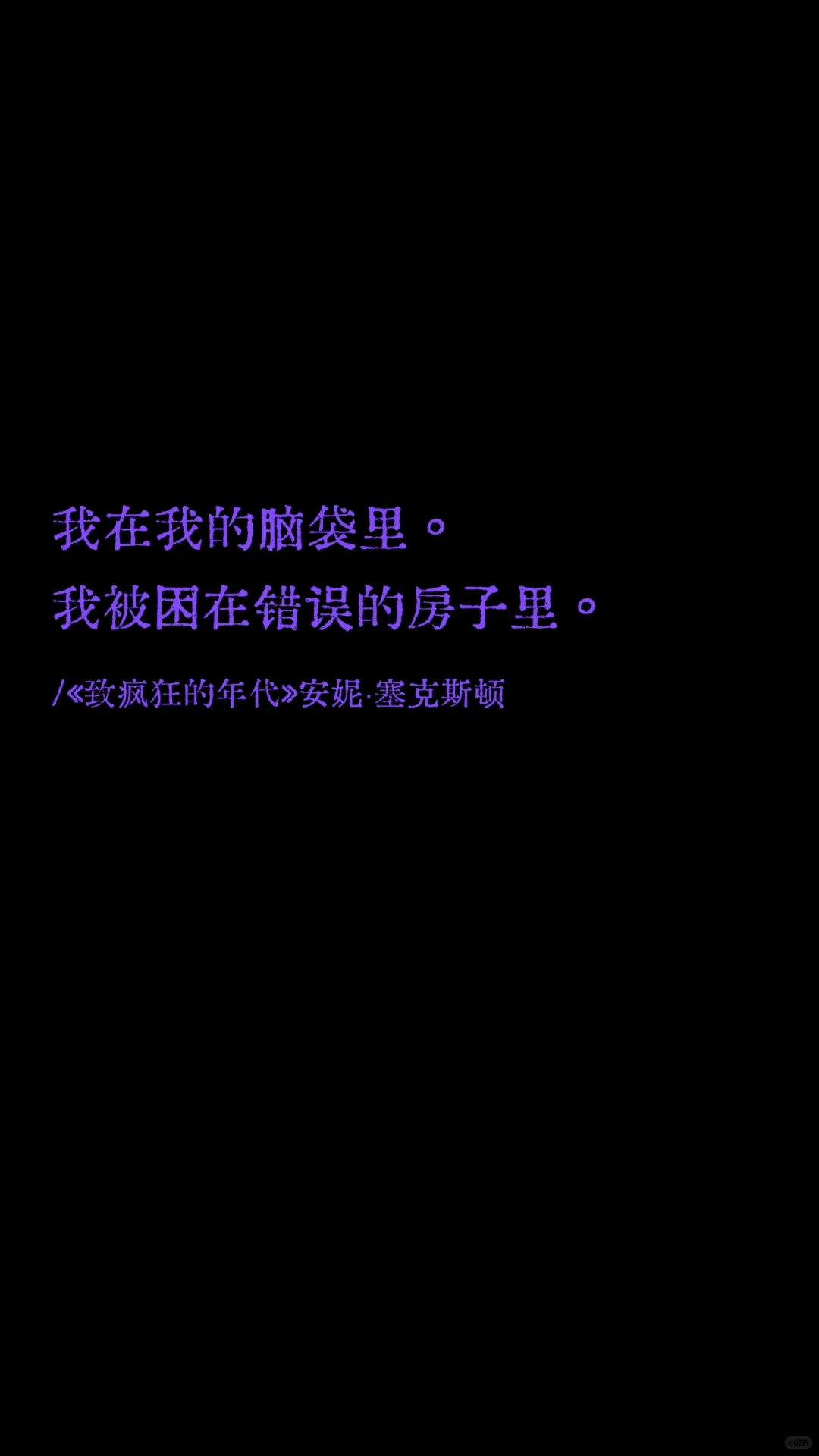 那些女作家笔下有力量的句子。