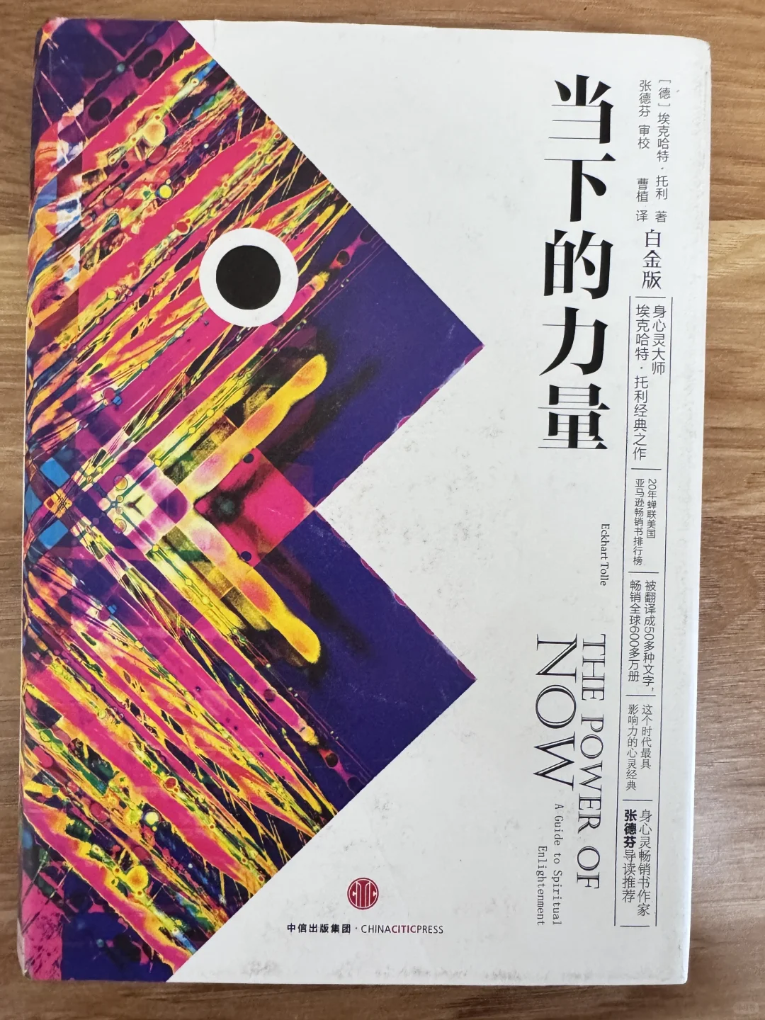 抑郁症专属-成长书单-第二弹