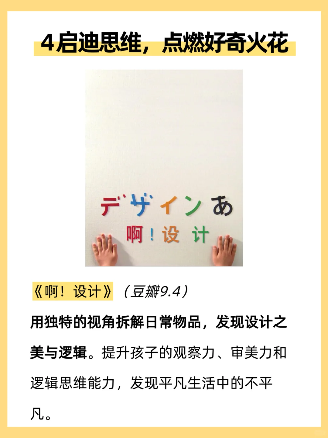 央妈力荐|暑假必看15部纪录片