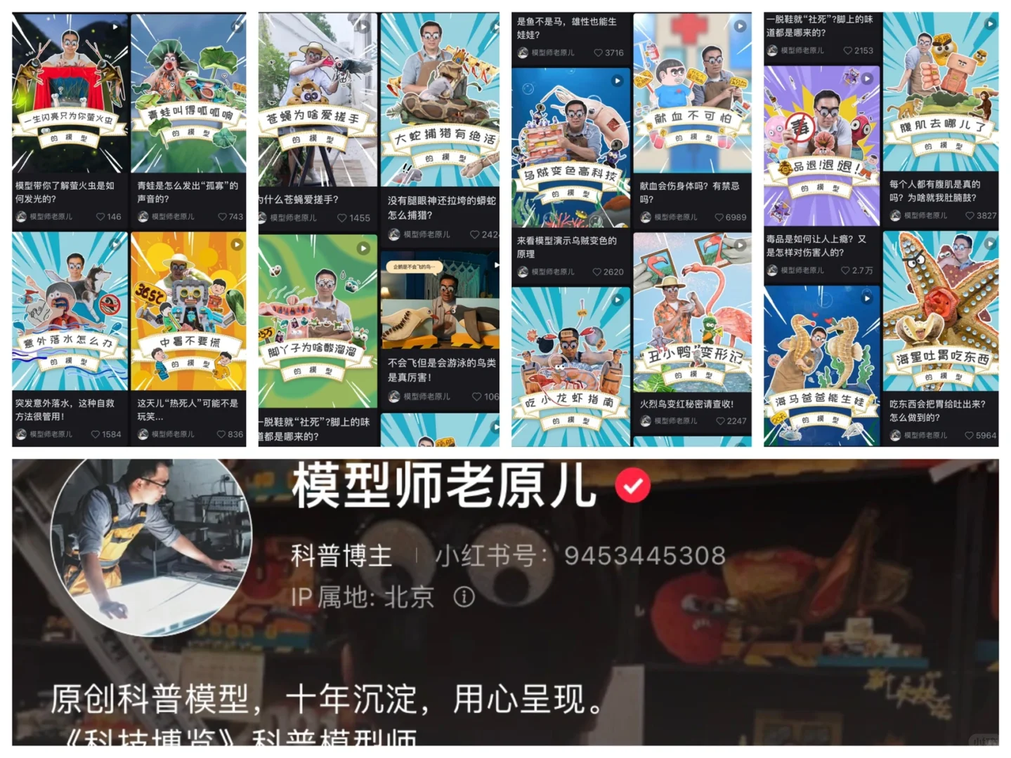 二升三暑假计划·适合孩子看的短视频