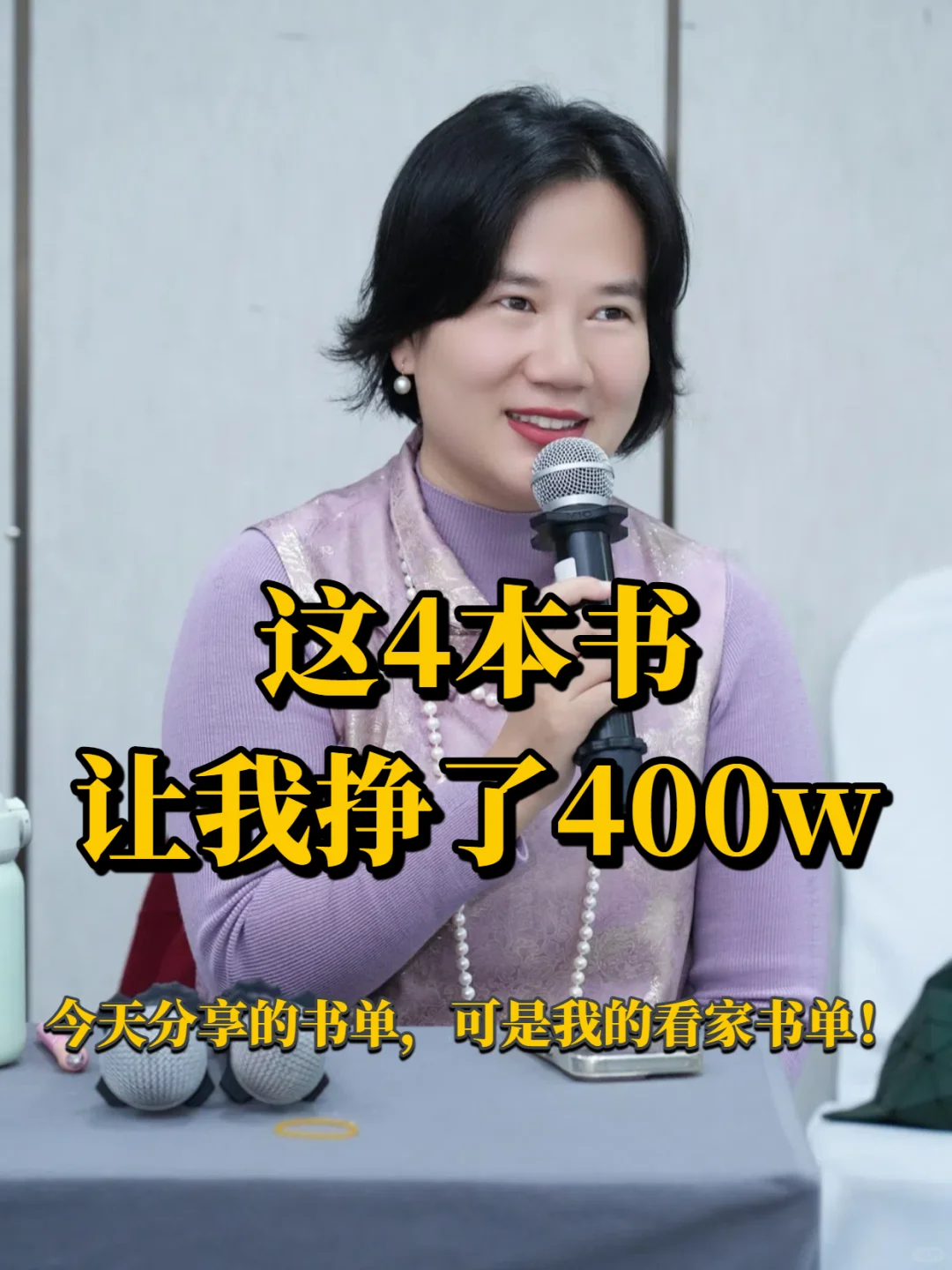 2025翻烂这4本书，让自己疯狂增值❗❗