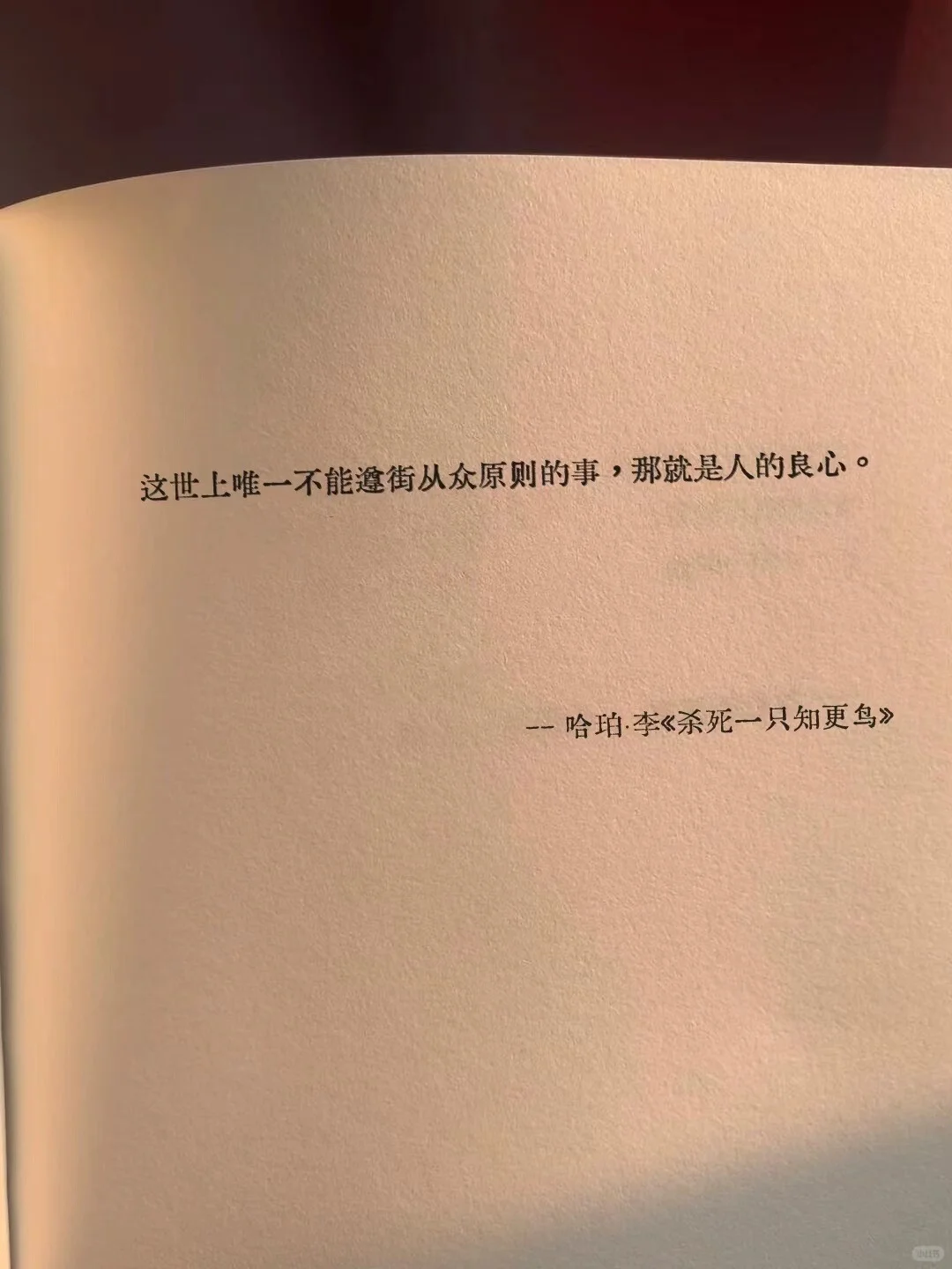 世界级名著的封神名句，你还知道哪些？