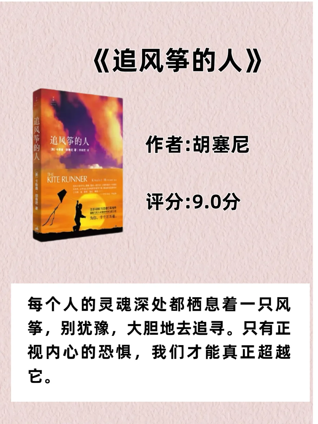 女生：这10本书，往烂了读，气质变得落落大方