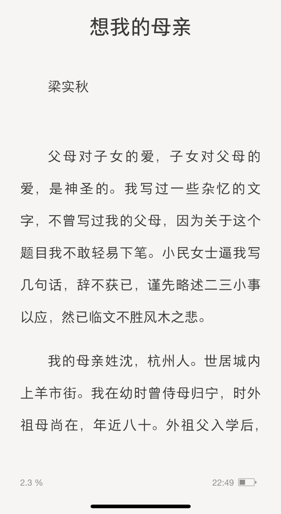 这个电子书库🗂️让我实现电子书自由🤩