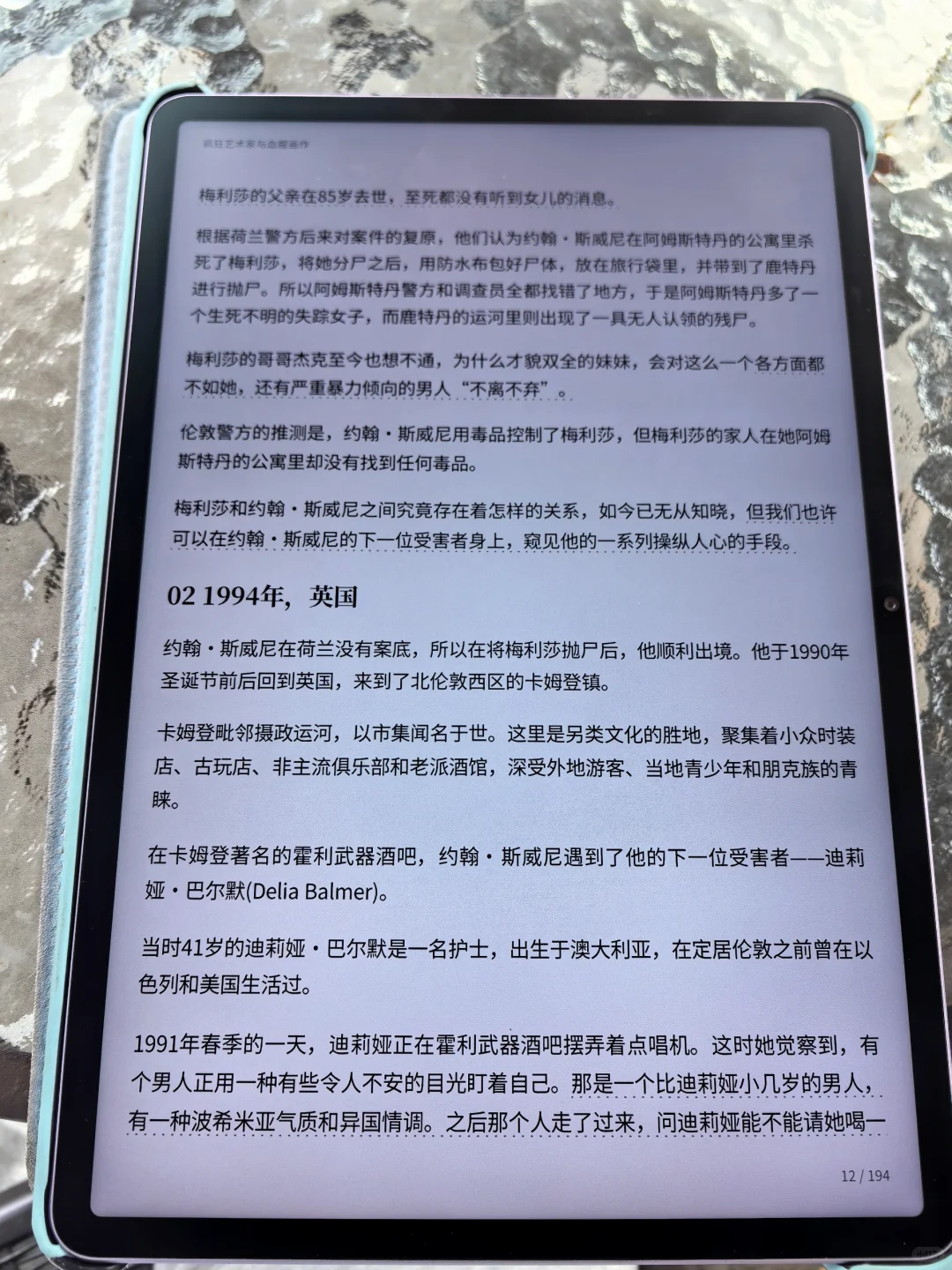 一直错怪kindle了！自从有了电子书库才懂它
