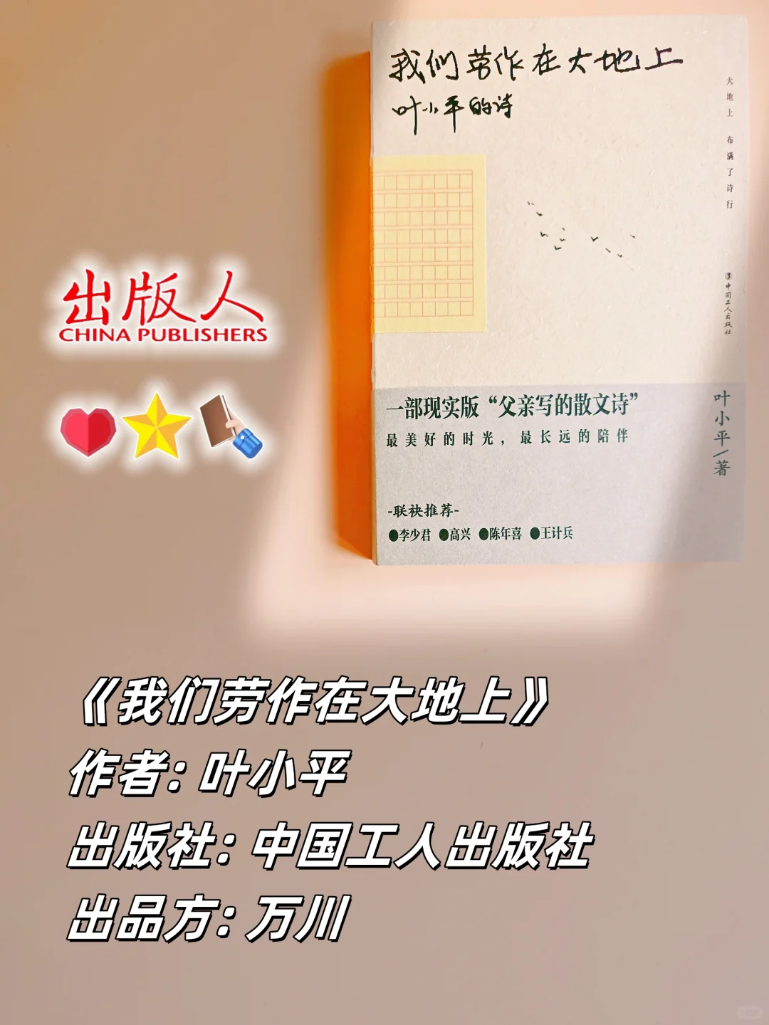 新到21本文学类好书！送3本！（第2波）