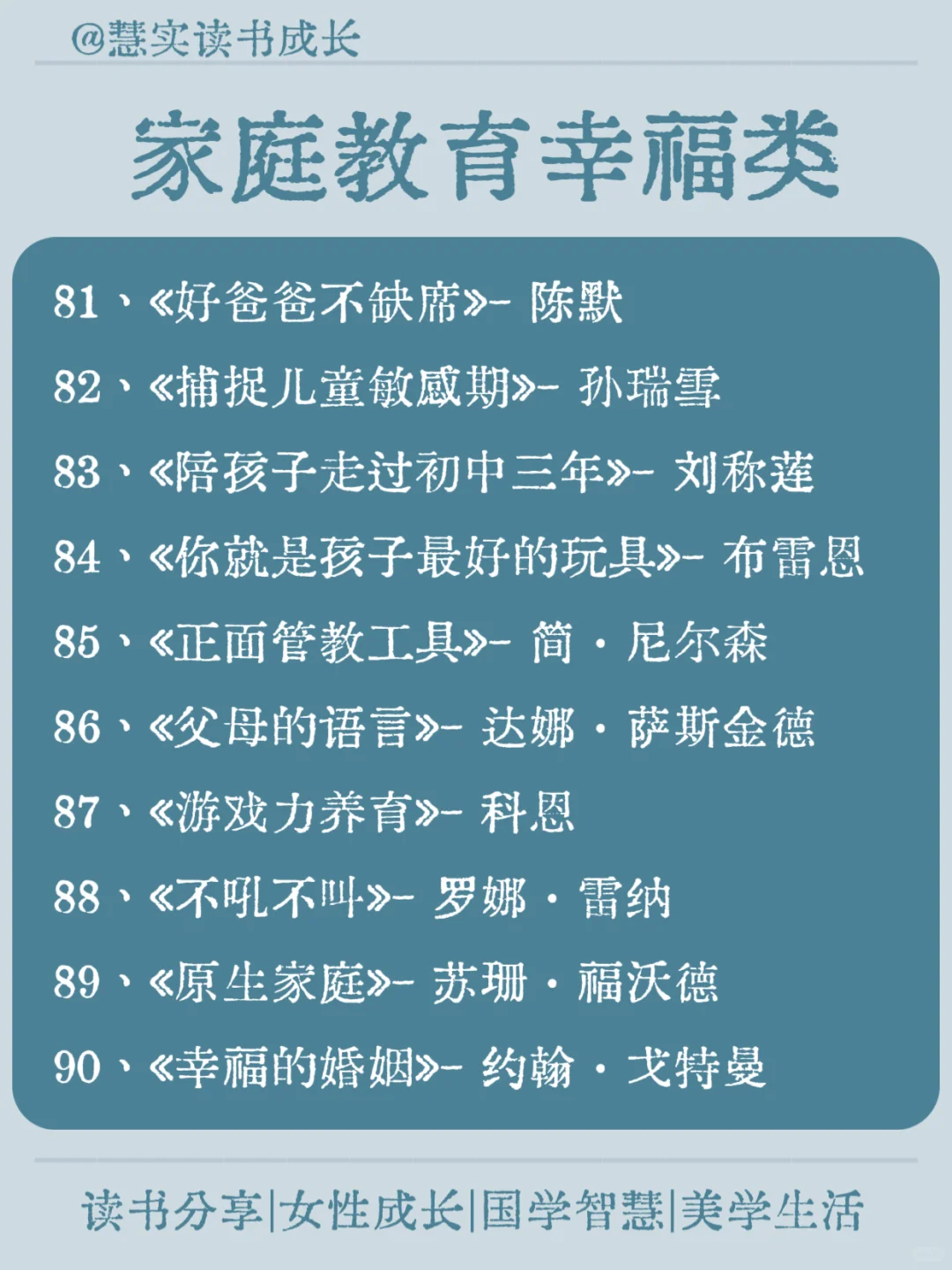 人民日报推荐100本书｜2025年高质量书单