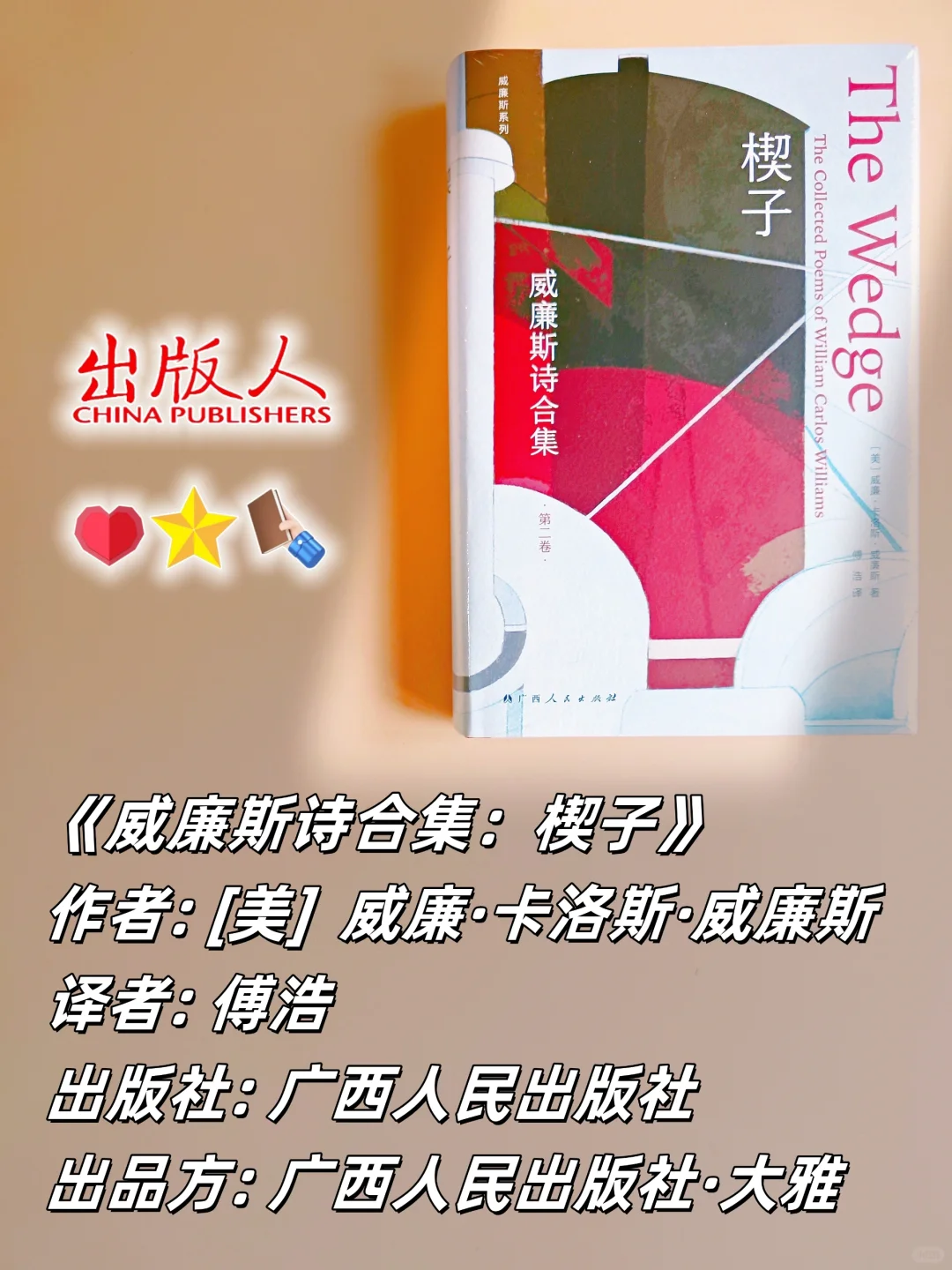 新到21本文学类好书！送3本！（第2波）