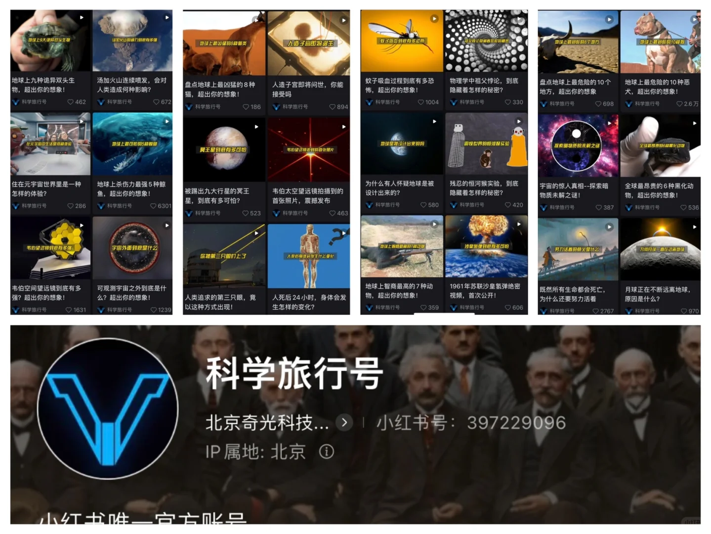 二升三暑假计划·适合孩子看的短视频
