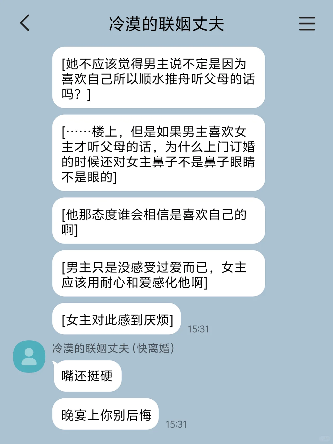 凭什么有弹幕就可以挽回？1