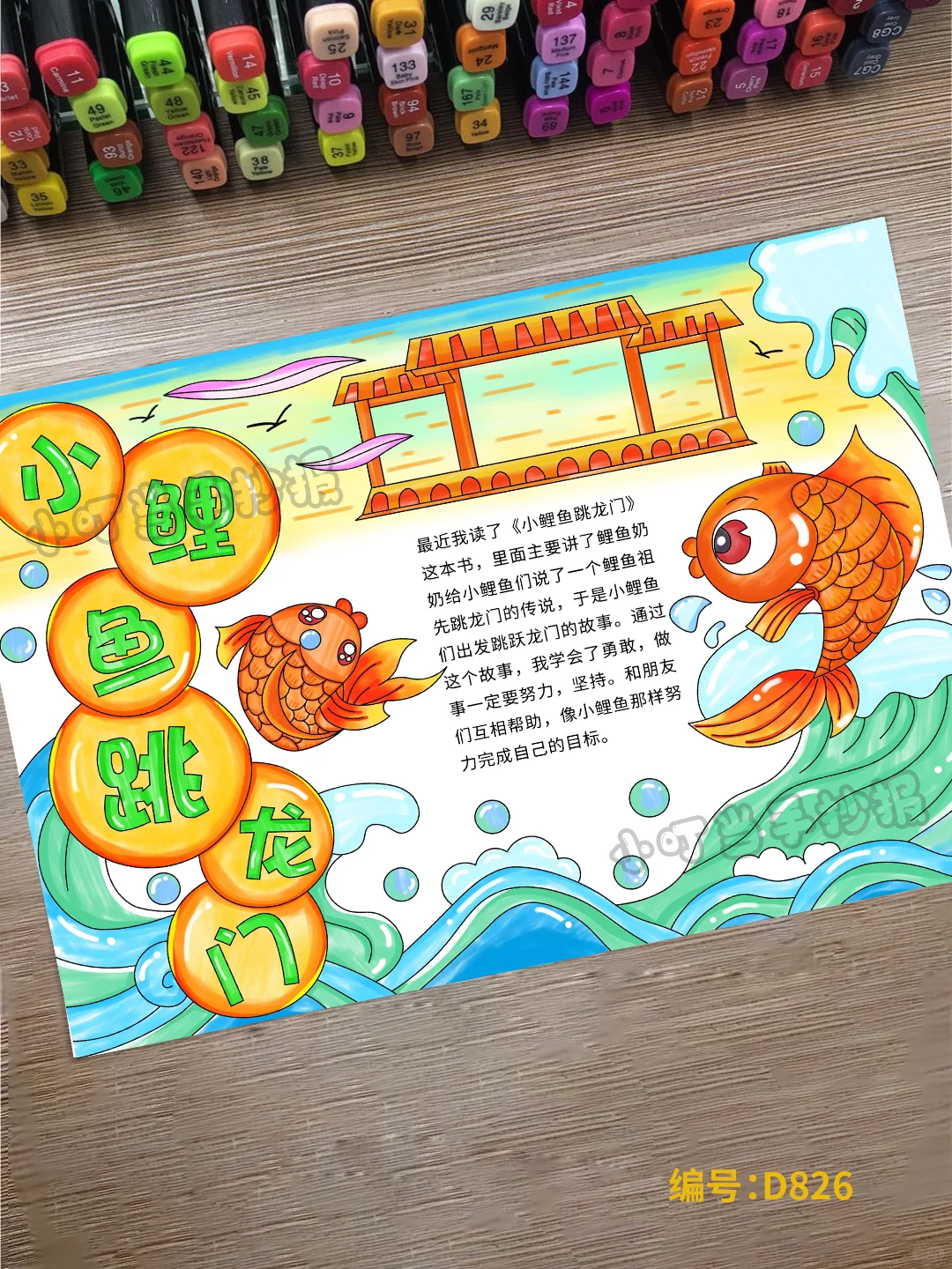 二年级课外阅读书籍合集 必读书目