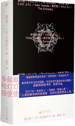 2025年8月 ▏桂图新书推荐