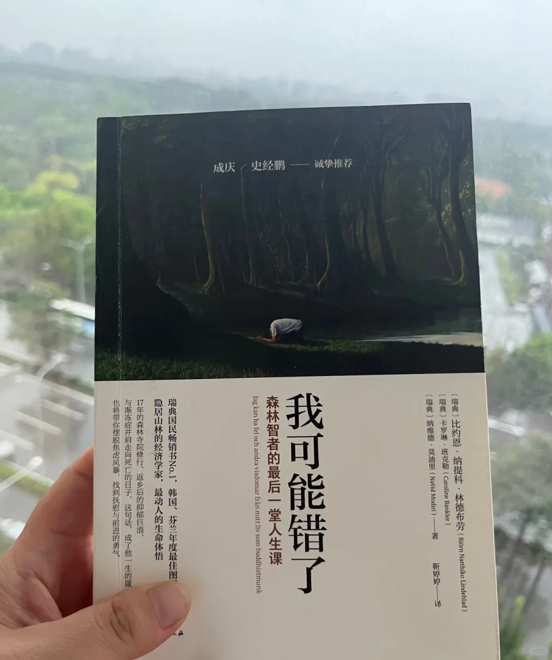 好书值得推荐