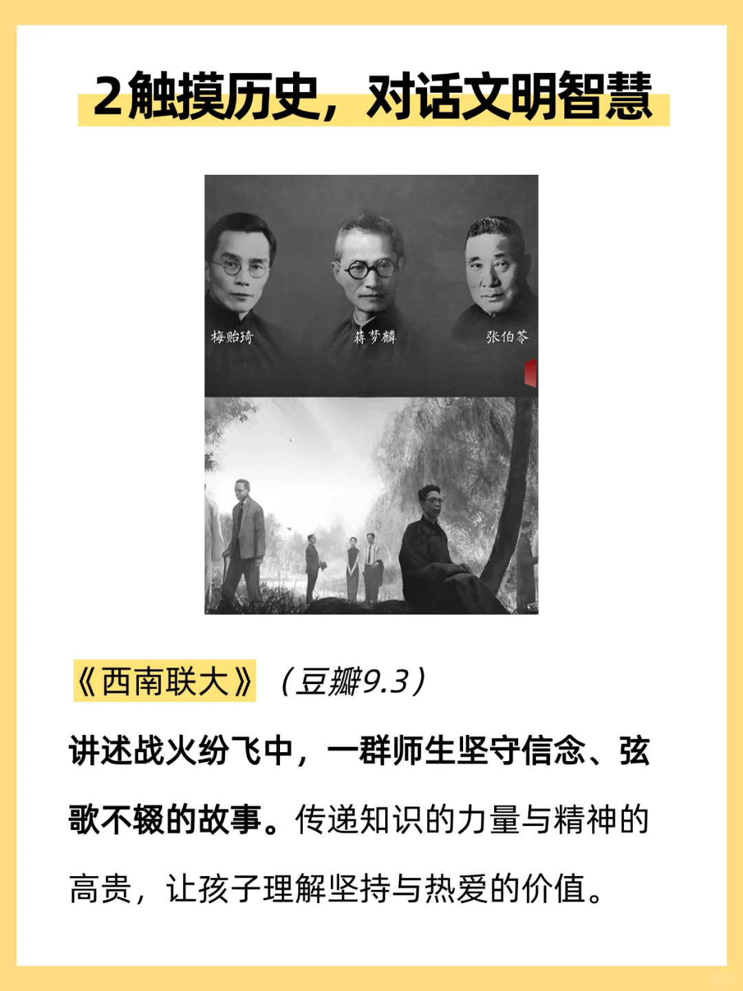 央妈力荐|暑假必看15部纪录片
