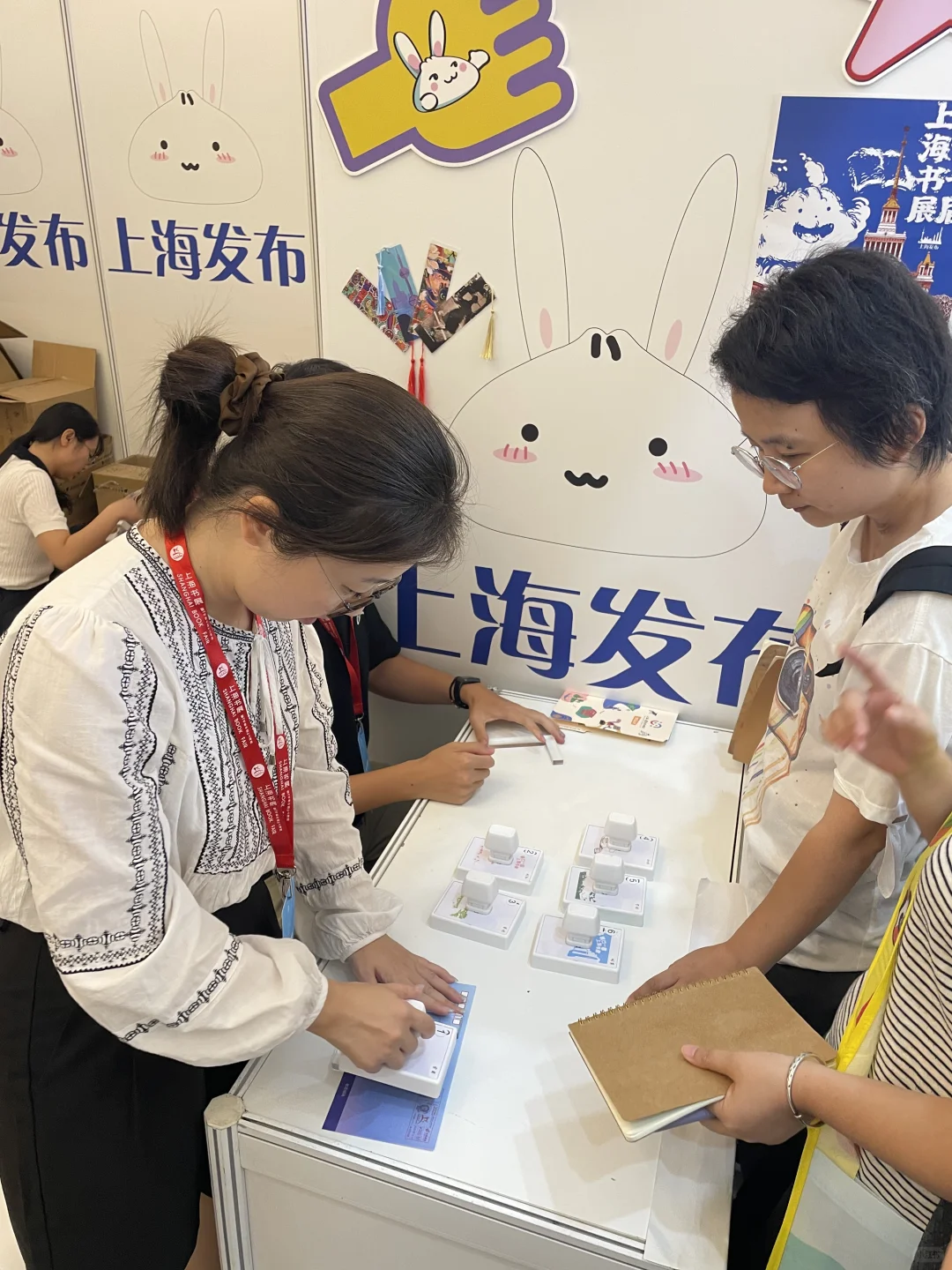 大家在2025上海书展买了哪些好书？