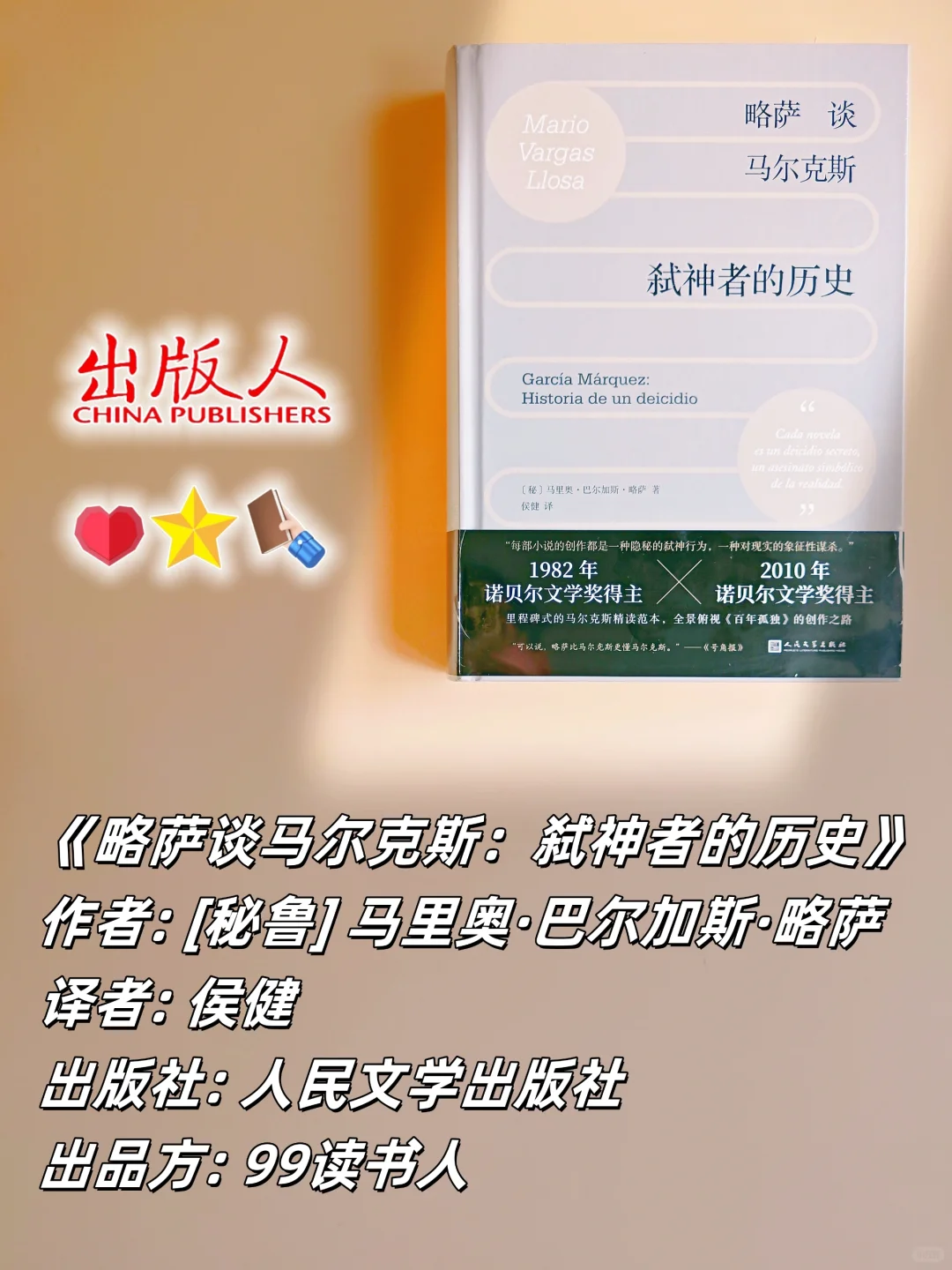 新到21本文学类好书！送3本！（第2波）