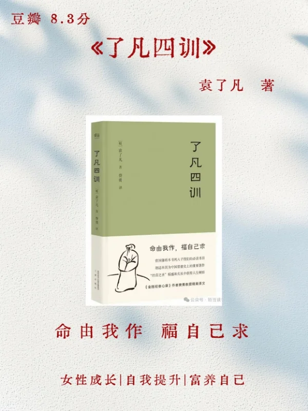 我，逢人就会推荐的4本好书💕