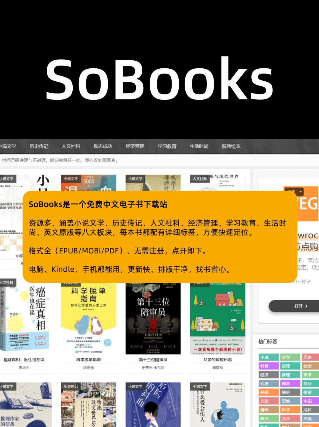 电子党狂喜！5个免费下载网站⚡️即下即看