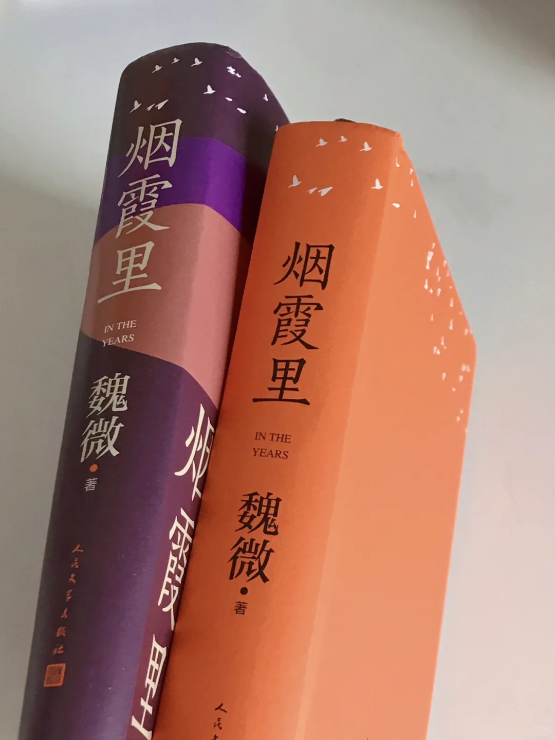 几乎是震撼着读完的一本书！
