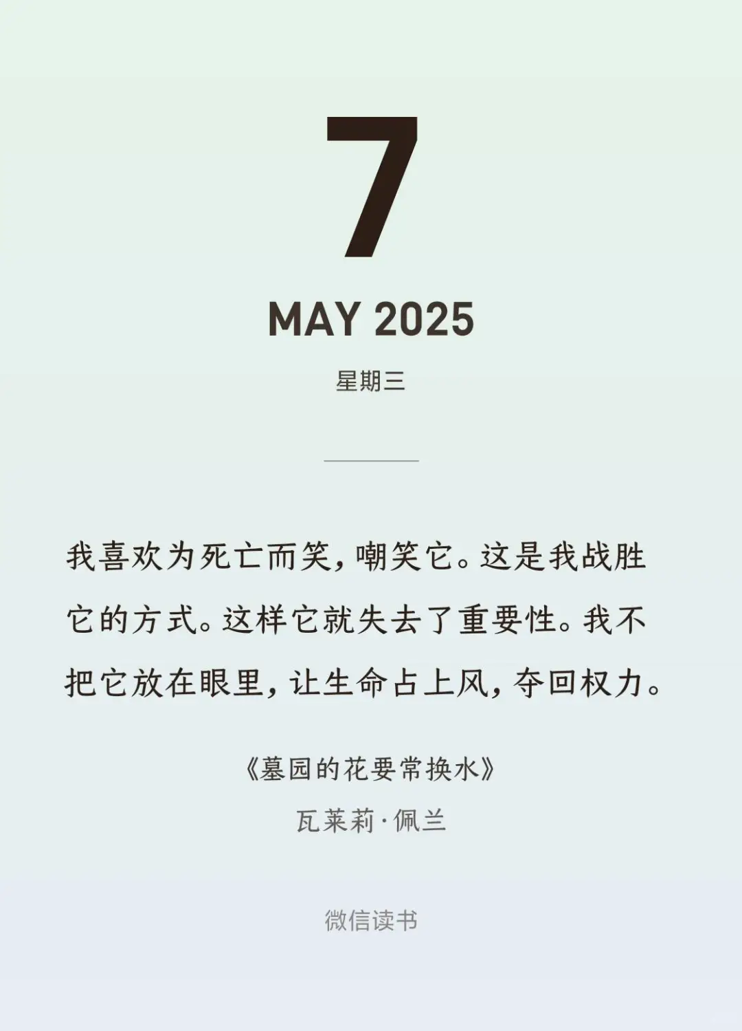 再次推荐！这本让人跪下的书