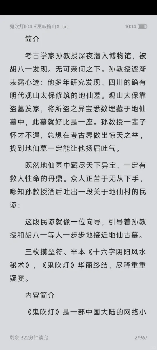 kindle电子书下载的方法来了，好多好多书哟