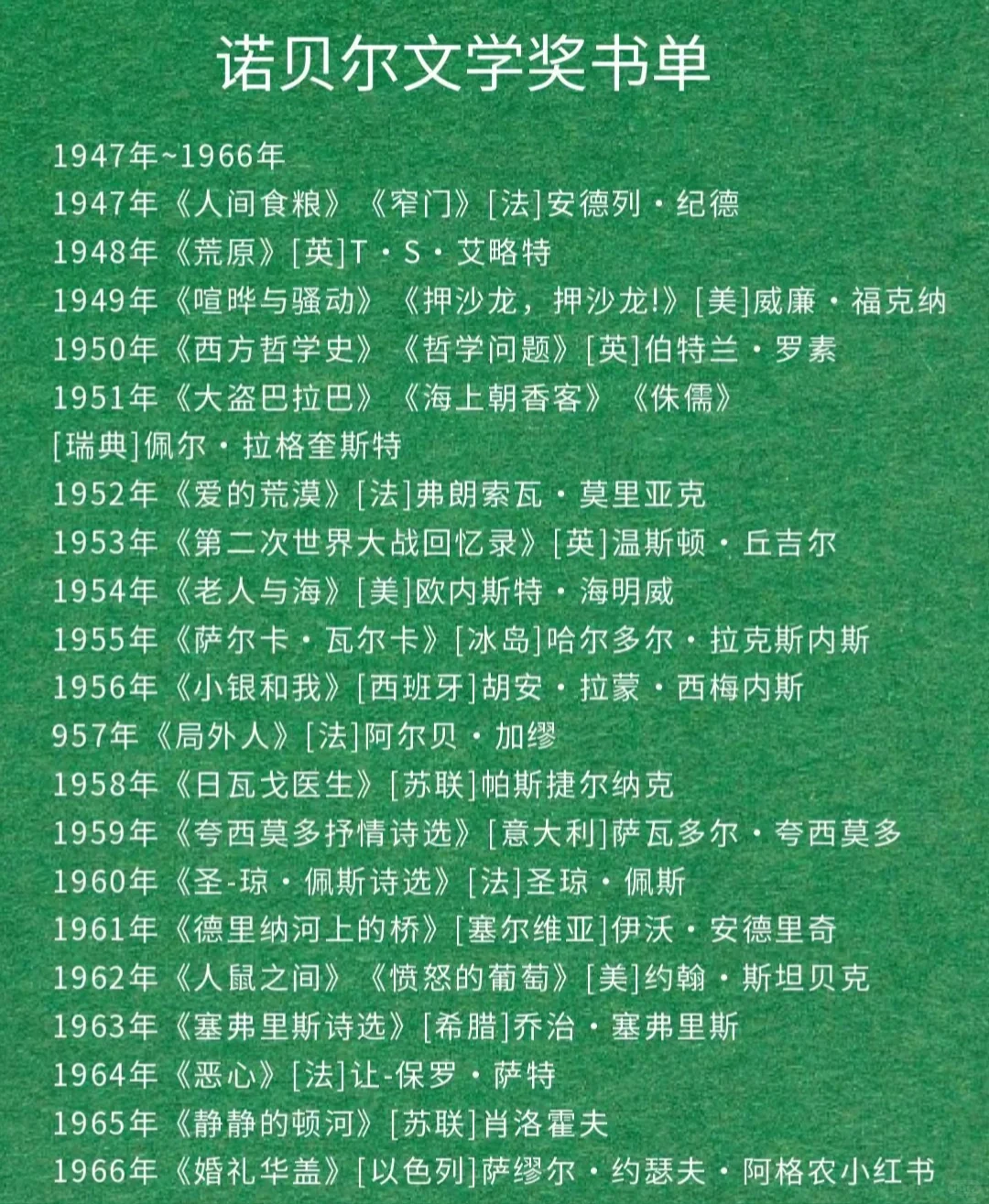 好书值得推荐