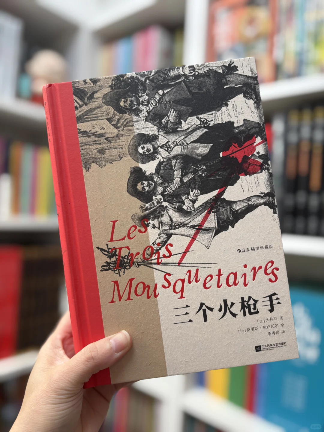 给五六年级以上的世界名著书单🔴🟠🟡