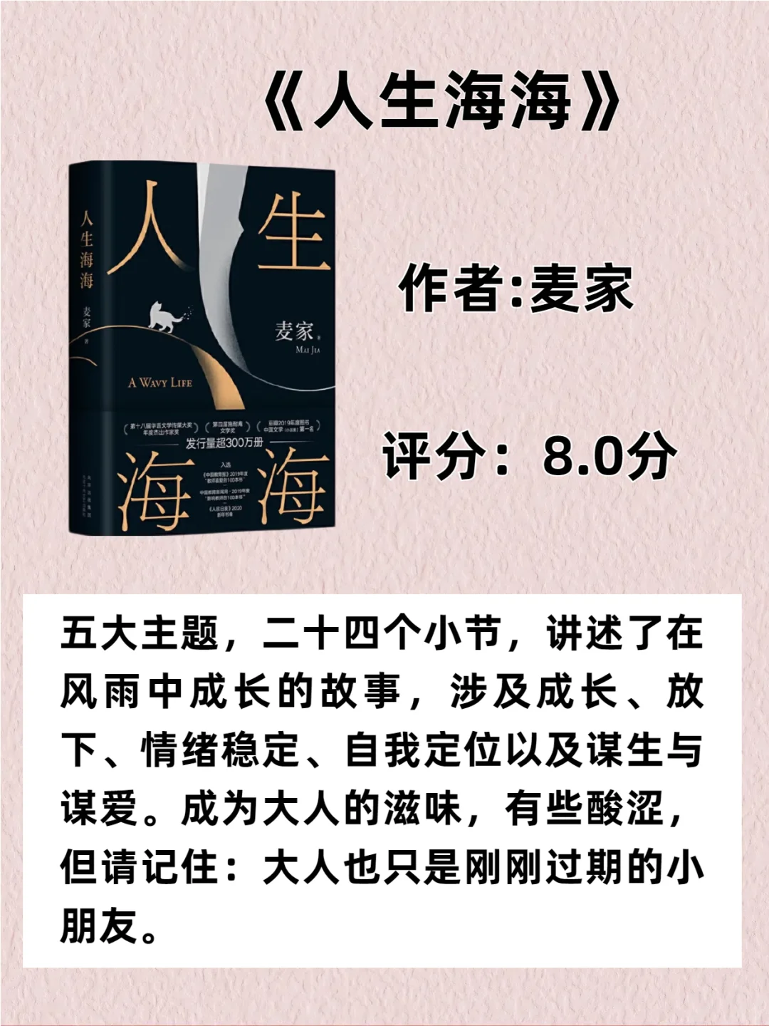 女生：这10本书，往烂了读，气质变得落落大方