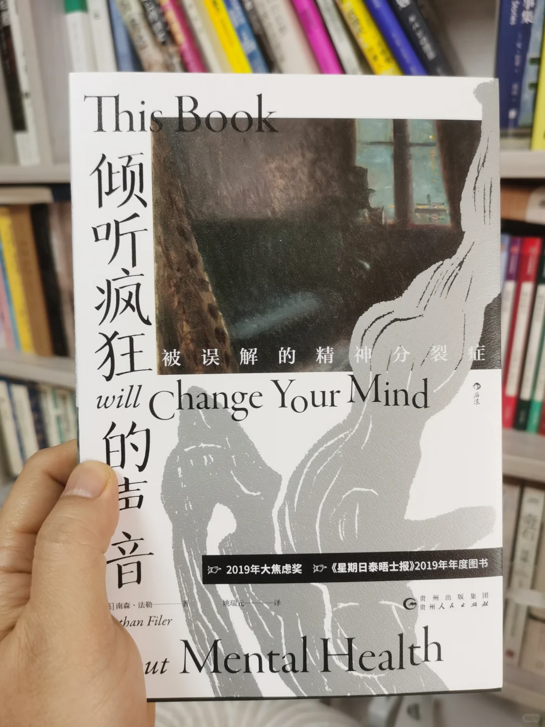 分享书单｜10本新书，5本推荐
