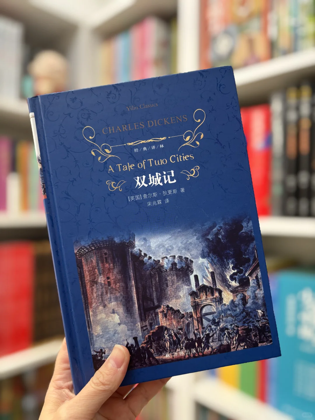 给五六年级以上的世界名著书单🔴🟠🟡