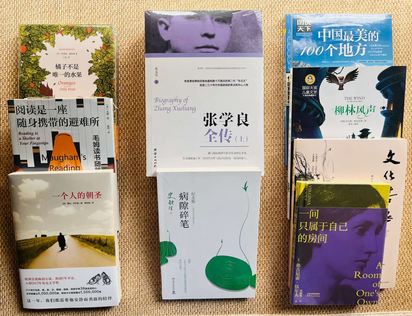 📚最近书单分享