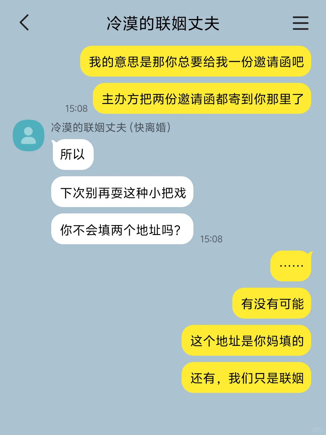 凭什么有弹幕就可以挽回？1