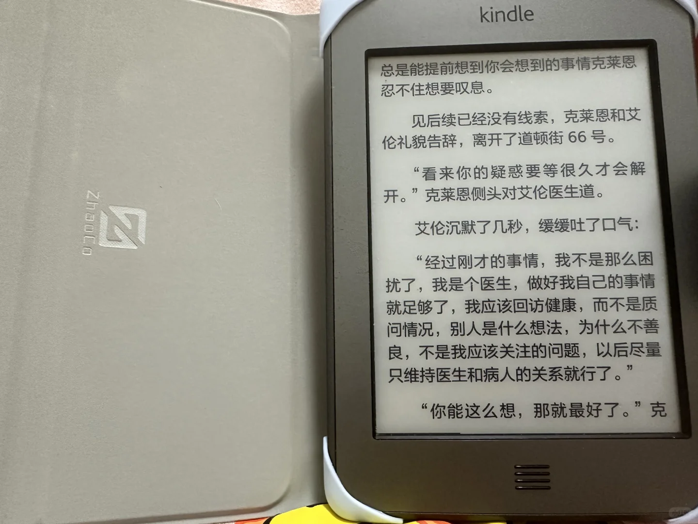 也有不过百的kindle