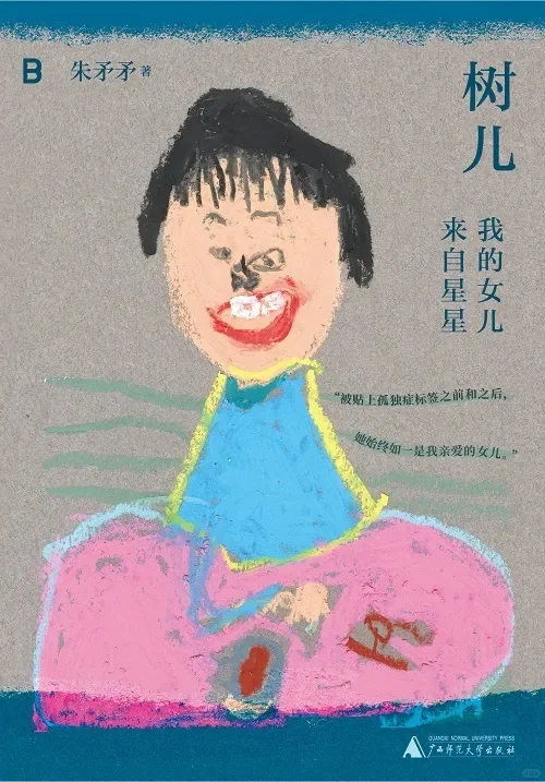中国作家网文学好书丨2025年第二期